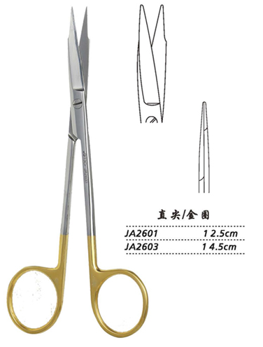 金鐘精細(xì)手術(shù)剪直尖 JA2601 12.5cm 直尖 金圈（解剖）
