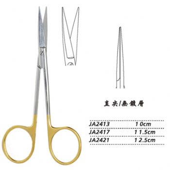 金鐘小血管剪直尖 JA2421 12.5cm 直尖