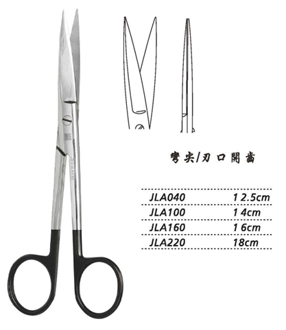 金鐘手術剪彎尖 JLA040 12.5cm 彎尖 刃口開齒