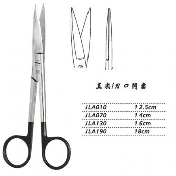 金鐘手術(shù)剪直尖 JLA190 18cm 直尖 刃口開(kāi)齒