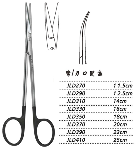 金鐘組織剪彎 刃口開齒 JLD350 18cm 彎 刃口開齒（綜合）