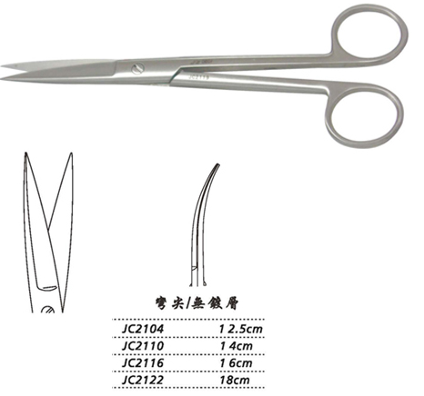 金鐘手術(shù)剪彎尖 JC2104 12.5cm 彎尖 WD