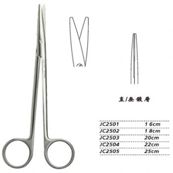 金鐘組織剪直 WD JC2503 20cm 直 WD（綜合）