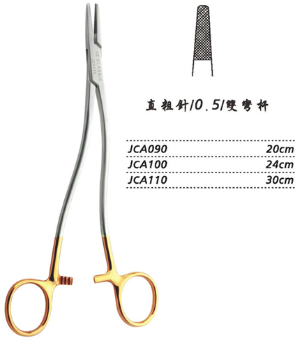 金鐘硬質(zhì)合金鑲片持針鉗直 粗針 JCA110 30cm 直 粗針 0.5雙彎桿