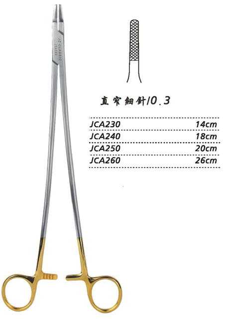 金鐘硬質(zhì)合金鑲片持針鉗直窄 細針 JCA250 20cm 直窄 細針 0.3