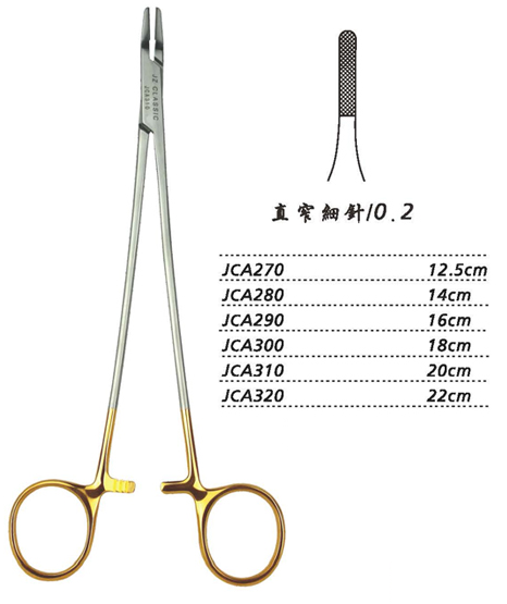 金鐘硬質(zhì)合金鑲片持針鉗直窄 細(xì)針 JCA290 16cm 直窄 細(xì)針 0.2