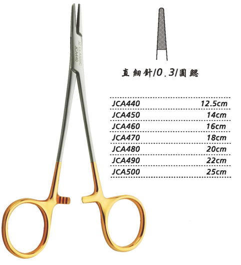 金鐘硬質(zhì)合金鑲片持針鉗直 細(xì)針 JCA460 16cm 直 細(xì)針 0.3 圓鰓