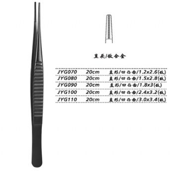 金鐘組織鑷直形 凹凸齒 20cm JYG100   2.4×3.2（鈦）