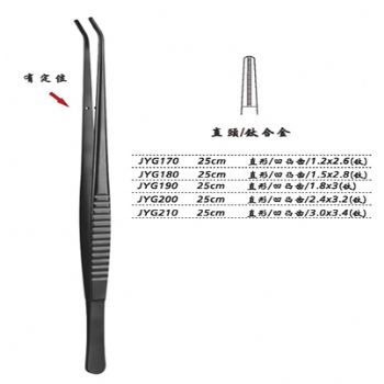 金鐘組織鑷直形 凹凸齒 25cm JYG200   2.4×3.2（鈦）