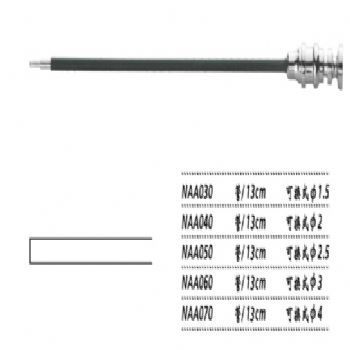 金鐘吸引管可換式 NAA050 管 13cm 可換式 φ2.5