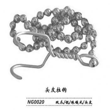 金鐘頭皮拉鉤  NG0020 珠鏈?zhǔn)? /></div>
          <div   id=