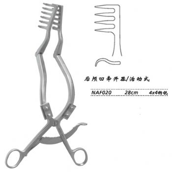 金鐘后顱凹牽開器  NAF020 28cm 活動式 4×4 鉤鈍