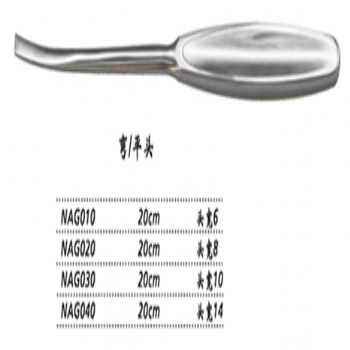 金鐘骨膜剝離器彎 NAG010 20cm 彎平刃 頭寬6