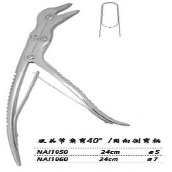 金鐘咬骨鉗  NAI050 24cm 雙關(guān)節(jié) 角彎40° 刃5 同向側(cè)彎柄