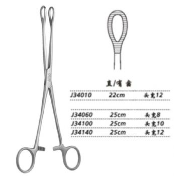 金鐘海綿鉗直有齒 J34140 25cm 直有齒 頭寬12