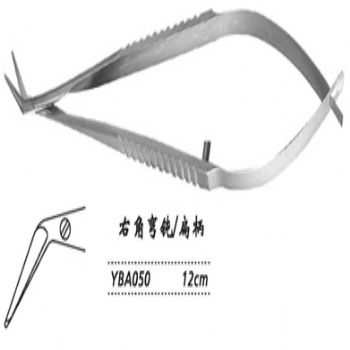 金鐘角膜剪  YBA050 右角彎鈍 刃長(zhǎng)11 扁柄