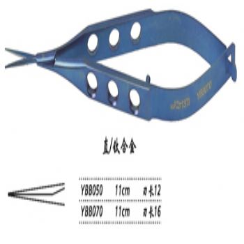 金鐘膜狀內(nèi)障剪  YBB070 11cm 直 刃長(zhǎng) 16（鈦）