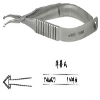 金鐘碎核鑷  YAN020 1/4 碎核 彈簧式