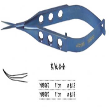 金鐘膜狀內(nèi)障剪  YBB080 11cm 彎 刃長(zhǎng) 16（鈦）