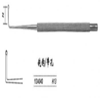 金鐘斜視鉤  YZA040 有孔 H13 圓柄