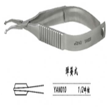 金鐘碎核鑷  YAN010 1/2 碎核 彈簧式