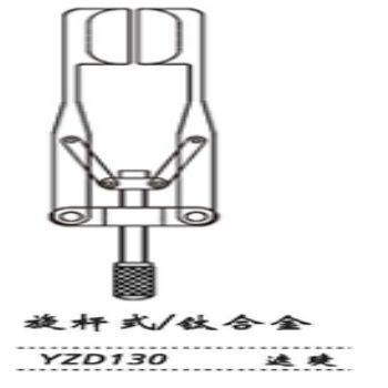 金鐘開(kāi)瞼器  YZD130 固定V式 遮睫（鈦）