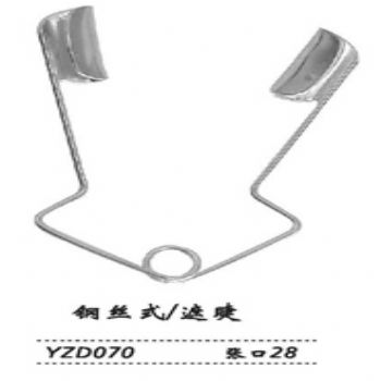 金鐘開瞼器  YZD070 鋼絲式 遮睫 張口28