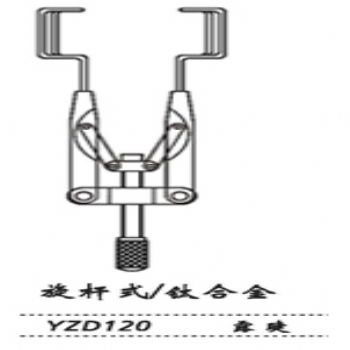 金鐘開瞼器  YZD120 固定V式 露睫（鈦）