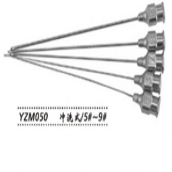 金鐘淚道探針  YZM050 沖洗式（5?！?＃）