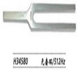 金鐘聽覺檢查音叉  H34580 無套環(huán) 512Hz