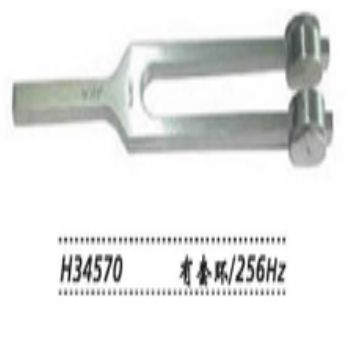 金鐘聽覺檢查音叉  H34570 有套環(huán) 256Hz