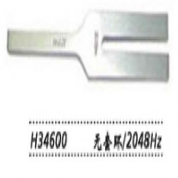 金鐘聽覺檢查音叉  H34600 無套環(huán) 2048Hz