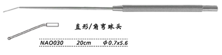 金鐘神經根拉鉤  NAO030 20cm 直形 角彎球頭 φ0.7×5.6