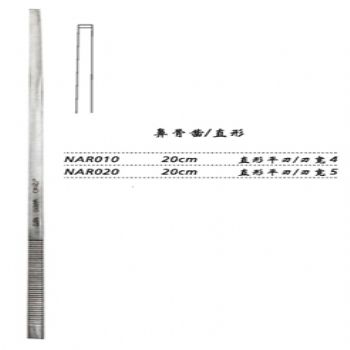 金鐘鼻骨鑿  NAR020 20cm 直形 直平刃 寬5