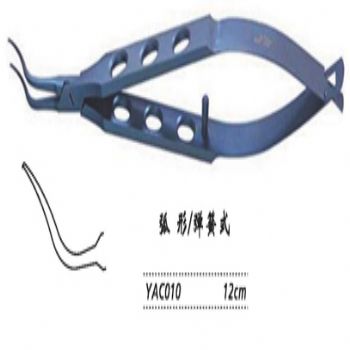 金鐘撕囊鑷  YAC010 12cm 弧形 彈簧式