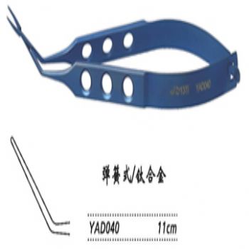 金鐘晶體折疊鑷  YAD040 11cm 彈簧式（鈦）