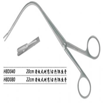 金鐘喉用鉗滑板式 H8D080 22cm 滑板式 側(cè)彎 右開(kāi)（取魚(yú)骨）