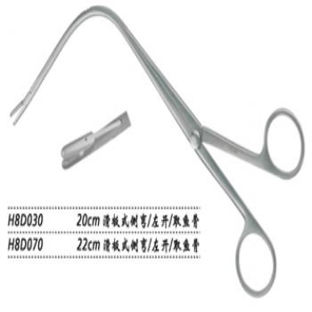 金鐘喉用鉗滑板式 H8D070 22cm 滑板式 側(cè)彎 左開（取魚骨）