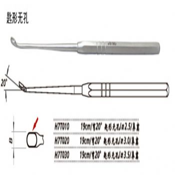 金鐘鼻竇刮匙彎20° H7T010 19cm 彎20° 匙形無(wú)孔 刃2.5