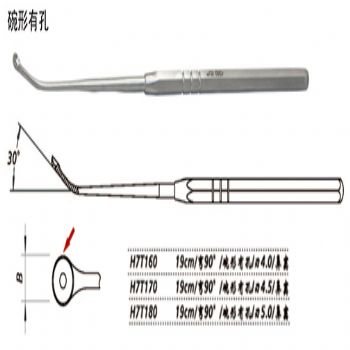 金鐘鼻竇刮匙彎90° H7T180 19cm 彎90° 碗形有孔 刃5.0