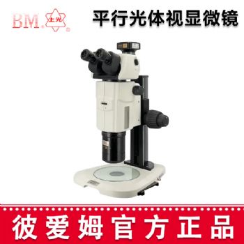 彼愛姆平行光體視顯微鏡XTL-BM-18TD 三目