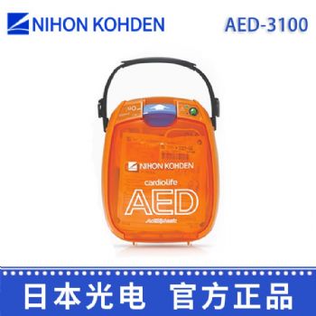 日本光電AED半自動體外除顫器儀AED-3100  