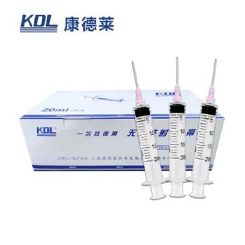 康德萊一次性使用無(wú)菌注射器螺口 20ml 帶針 1.2×38mm