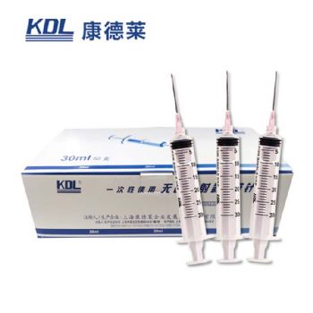 康德萊一次性使用無菌注射器30ml 螺口 帶針 1.2×38mm