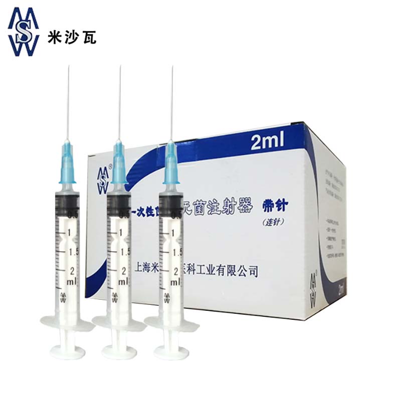 棱牌（米沙瓦）一次性使用無(wú)菌注射器  2ml 0.6*32mm 帶針