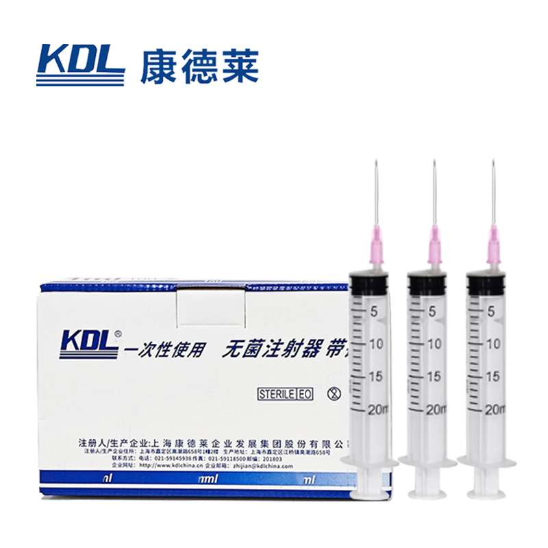 康德萊一次性使用無菌注射器平口 20ml 帶針 1.2×38mm