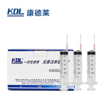 康德萊一次性使用無菌注射器平口 50ml 帶針 1.2×38mm