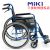 MIKI三貴手動(dòng)輪椅車(chē)M-43K 粉色車(chē)架