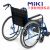 MIKI三貴手動(dòng)輪椅車(chē)M-43K 粉色車(chē)架