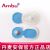AMBU 丹麥安保藍點心電電極片N-00-S 44.8*22mm